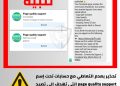 حسابات خطيرة تحمل إسم page quality support