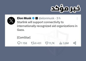 ايلون ماسـك يعلن عن اســتـــعـــداده لـــتـــــقديم الدعــــــم التقني للفلسطينيين