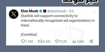 ايلون ماسـك يعلن عن اســتـــعـــداده لـــتـــــقديم الدعــــــم التقني للفلسطينيين