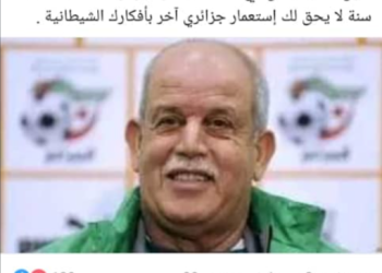 ما حقيقة التصريح المنسوب للمدرب رابح سعدان حول حفيظ دراجي وبلماضي ؟