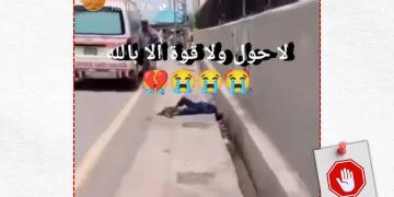 ما حقيقة سيارة الإسعاف التي تدهس الناس وتواصل سيرها؟