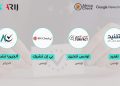 Africa Check & AFCN announce a coalition to fact-check Tunisian & Algerian elections 2024 supported by the Google News Initiative