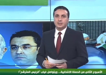 رئاسيات 2024: إدعاءات مضللة قناة المغاربية ضد المترشح عبد المجيد تبون