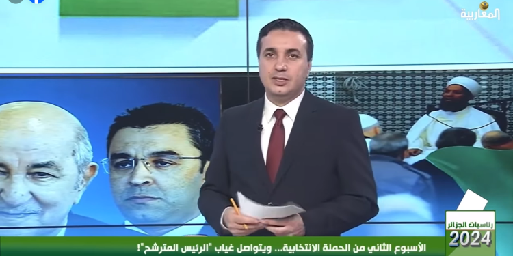 رئاسيات 2024: إدعاءات مضللة قناة المغاربية ضد المترشح عبد المجيد تبون