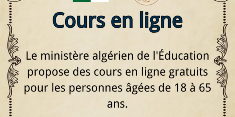 خبر مضلل : وزارة التربية توفر دروس مجانية عبر الانترنت للأشخاص مابين 18 و 65 سنة