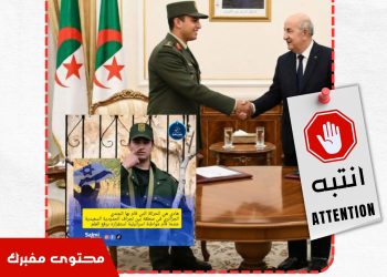 هل كرّم رئيس الجمهورية صاحب حادثة الحدود الغربية ؟