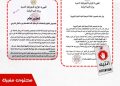 هل صدرت فعلاً بيانات رسمية بخصوص امتحانات الفلسفة والعتبة؟