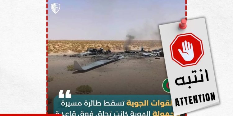 هل تم إسقاط طائرة مسيّرة في بشار؟ إليك حقيقة الادعاء